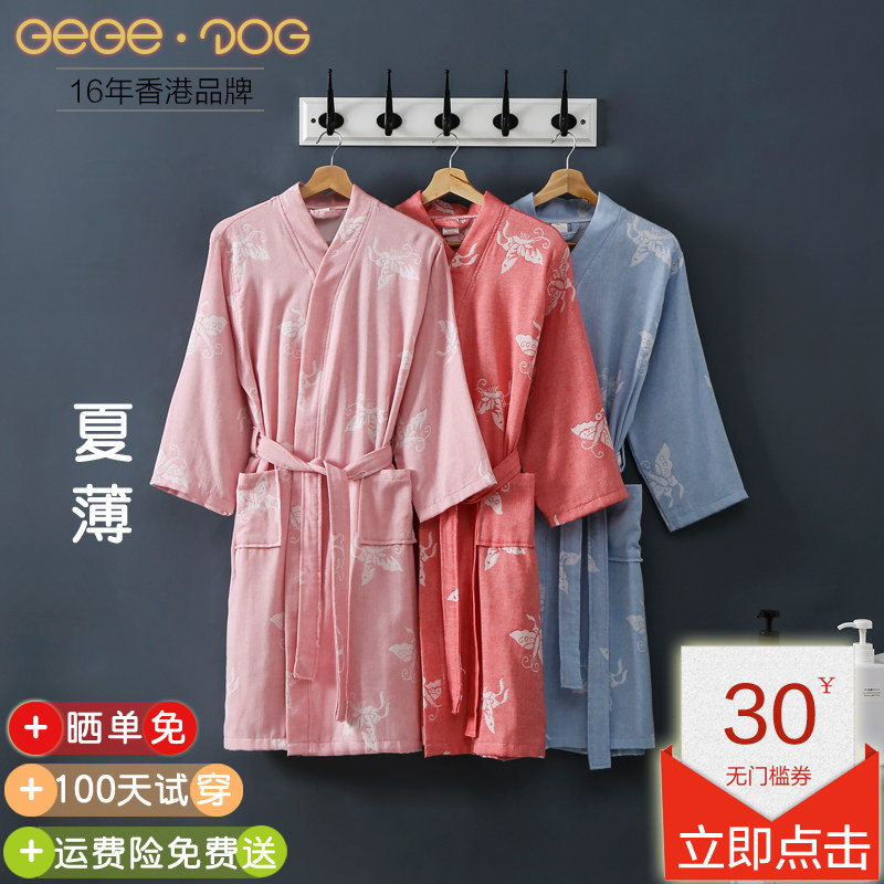 女士浴袍春 bebedog内衣睡袍/浴袍