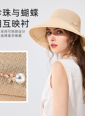 帽仕汇 遮阳帽女夏季优雅百搭帽子透气和纸草帽大檐出游太阳帽