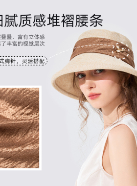 帽仕汇 渔夫帽女夏季优雅气质遮阳帽出游度假帽子精致轻奢太阳帽