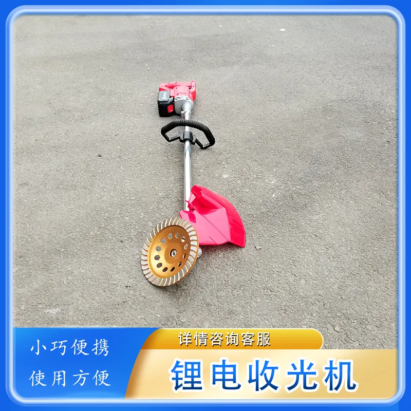 电动收边机混凝土地面旧涂层的去除的研磨作业 锂电混凝土打磨机 - 图0