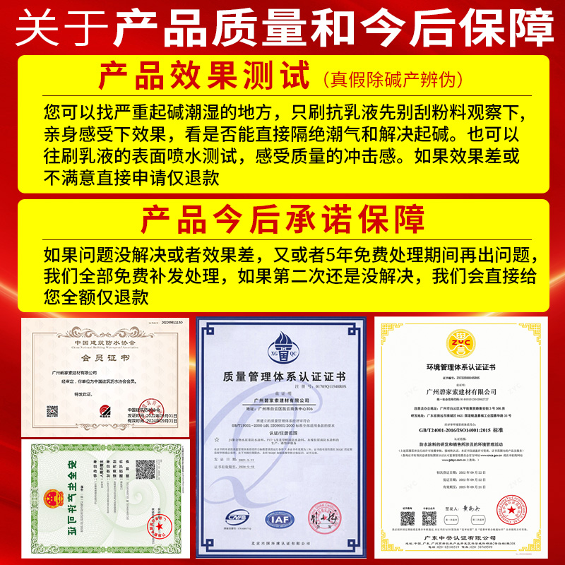 墙面修补膏白色防水防潮防霉墙壁裂缝修复腻子补漆翻新抗碱补墙膏