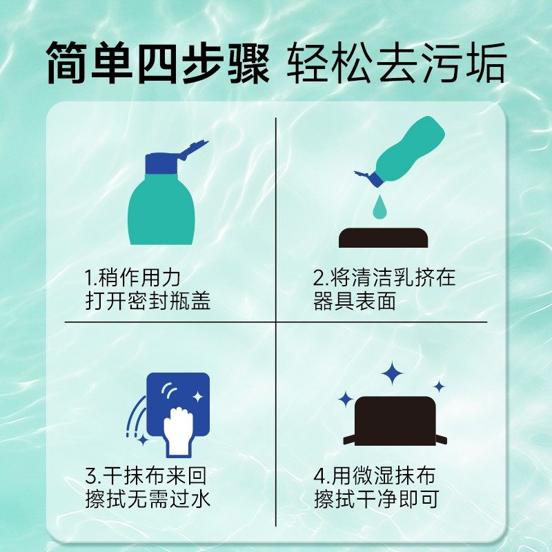 迈洁斯多功能清洁乳厨房除油浴室玻璃不锈钢除水垢瓷砖全屋清洁剂,淘宝优惠券,粉丝福利购,淘宝优惠卷