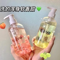 motox Maizione Sulong white peach pearl body lotion with persistent fragrance moisturizing and rejuvenated and nourishing body lotion