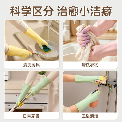 洗碗手套女士秋冬厨房家务洗衣服专用防水清洁乳胶加厚耐用型防滑 - 图3