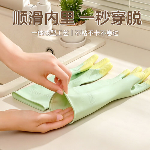 洗碗手套女士秋冬厨房家务洗衣服专用防水清洁乳胶加厚耐用型防滑 - 图0