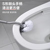 Toilet brush for home use without dead ends 2025 new long-handled bathroom wall-mounted toilet cleaning brush soft-bristled toilet brush