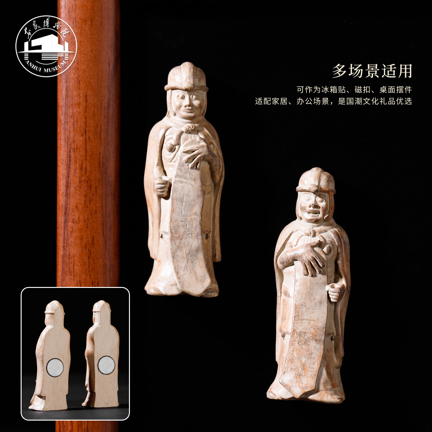 安徽博物院守门按盾武士俑冰箱贴中国风伴手礼收藏礼物品文创