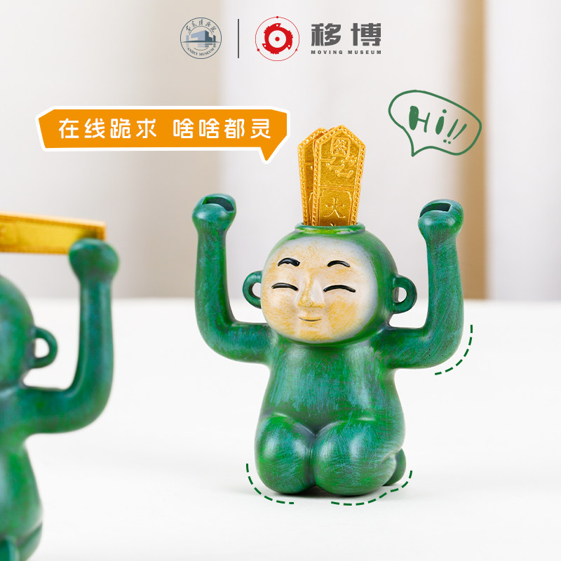 安徽博物院文创许愿冰箱贴工位摆件办公室装饰解压求签摇签小礼物