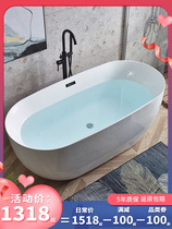 HEGII Hengjie bathtub Small family type home oval ultra-thin cylinder edge independent integrated art cylinder 1 2-1 7