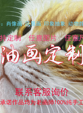 定制宠物狗狗猫咪模型手办专区摆件去世纪念品肖像动物手工制作