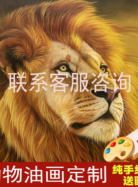 宠物手绘油画猫咪狗狗定制纪念挂画照片画像装饰画肖像礼物