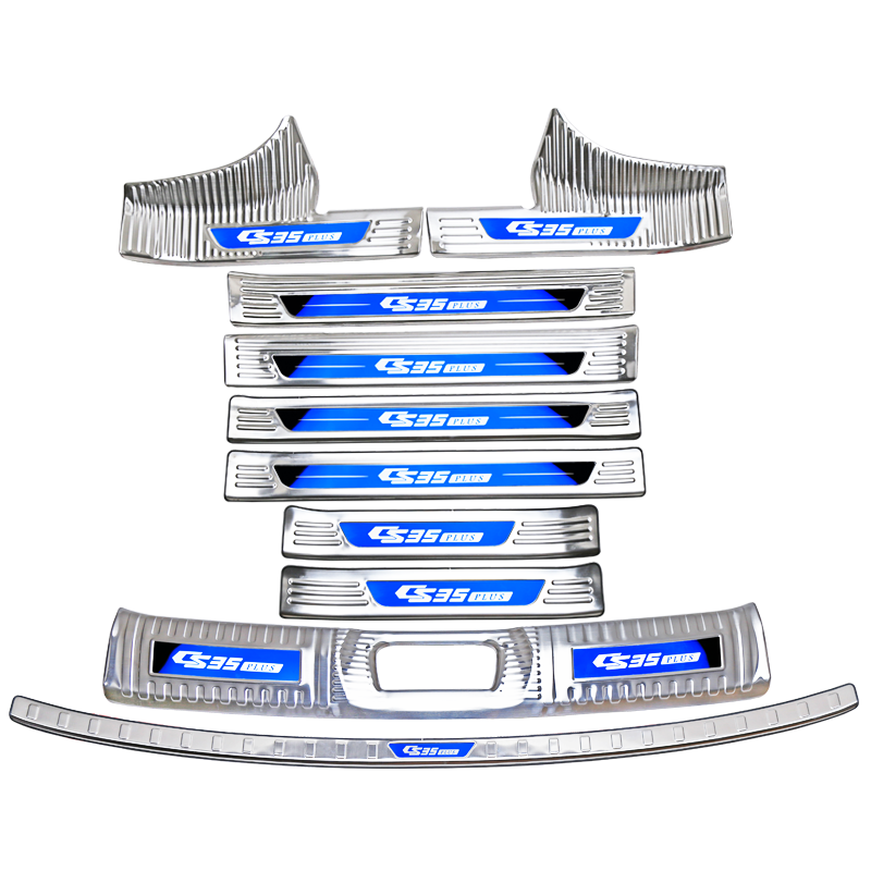 适用于长安CS35plus门槛条防踩装饰专用CS35迎宾踏板改装配件用品,淘宝优惠券,粉丝福利购,淘宝优惠卷