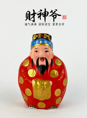 天津泥人张彩塑新品特卖限时特价