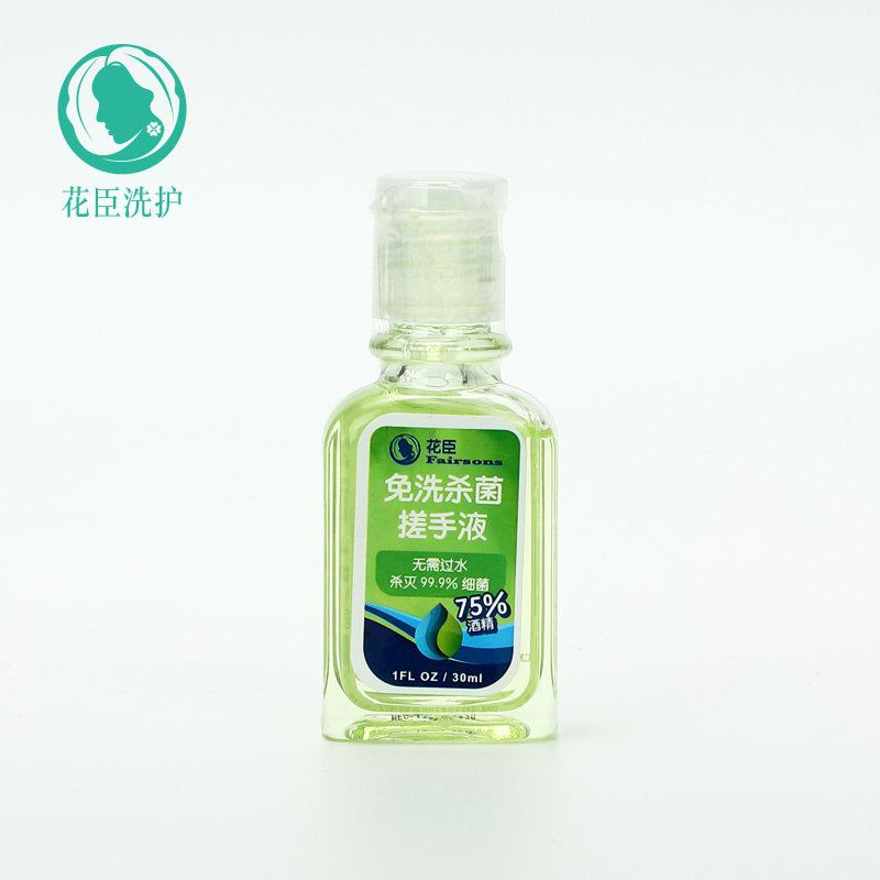  花臣洗护洗手液
