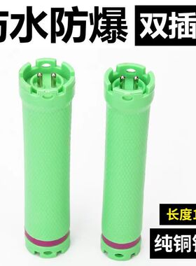24V数码杠热烫杠美发工具数码机器原配加热烫发杠子防水防爆
