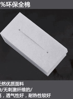 发廊烫发机包杠子电发保温棉纸隔热棉垫数码机美发陶瓷热烫机专用