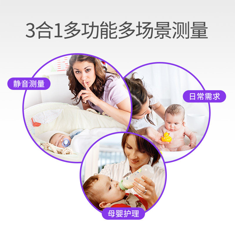 韩国hubdic非接触式电子红外体温计 HuBDIC海外体温计类