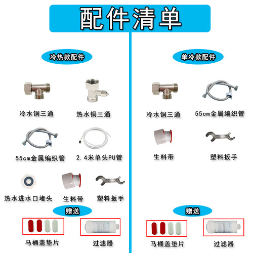 极玛洁身器不用电智能马桶盖板净身妇洗器洗屁股神器马桶喷枪 - 图2