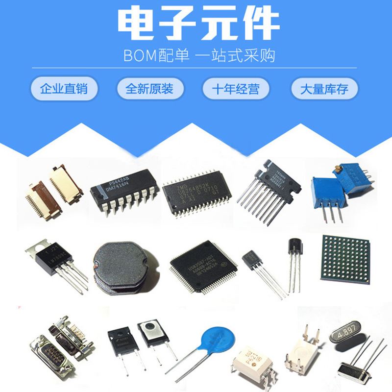 全新原装 STM32F334K6T6现货LQFP32单片机MCU 32位微控制芯片-图1