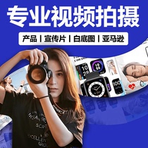 Short video shoots Taobao Amazon products white bottom main picture clothing enterprise promotional film shake sound information flow production