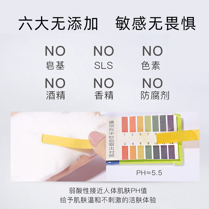 韩国ahc男士洗面奶清爽去黑头美白 Queens海外男士洁面