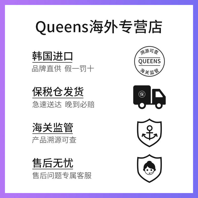 韩国vt老虎女面部elt隔离防晒霜 Queens海外防晒霜