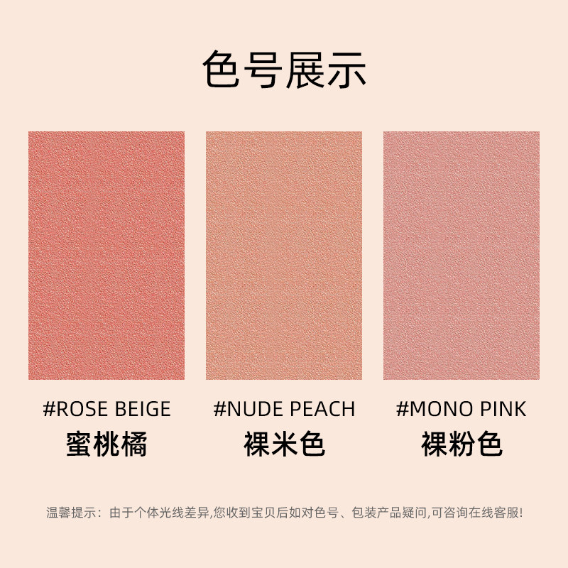3ce单色腮红蜜桃橘裸粉哑光修容盘 Queens海外腮红/胭脂