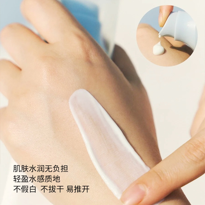 skin1004防晒霜女理肤天使积雪草水感舒缓centella正品官方旗舰店 - 图1