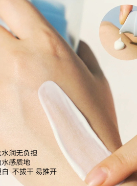 skin1004积雪草水感防晒霜