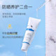 ຄີມກັນແດດ RoundLab ຂອງເກົາຫຼີໃຕ້ Yoenlai Dokdo white birch tree isolation UV rays moisturizing moisturizing sunscreen lotion