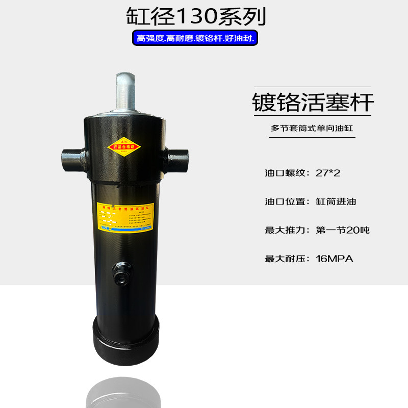 改装自卸翻斗农用车重型液压油缸油顶多节缸后翻顶套筒缸配件大全,淘宝优惠券,粉丝福利购,淘宝优惠卷