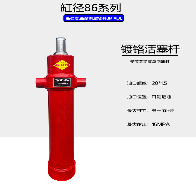 拖拉机农用三轮车四不像手扶拖拉机改装自卸翻斗车液压油缸液压顶,淘宝优惠券,粉丝福利购,淘宝优惠卷