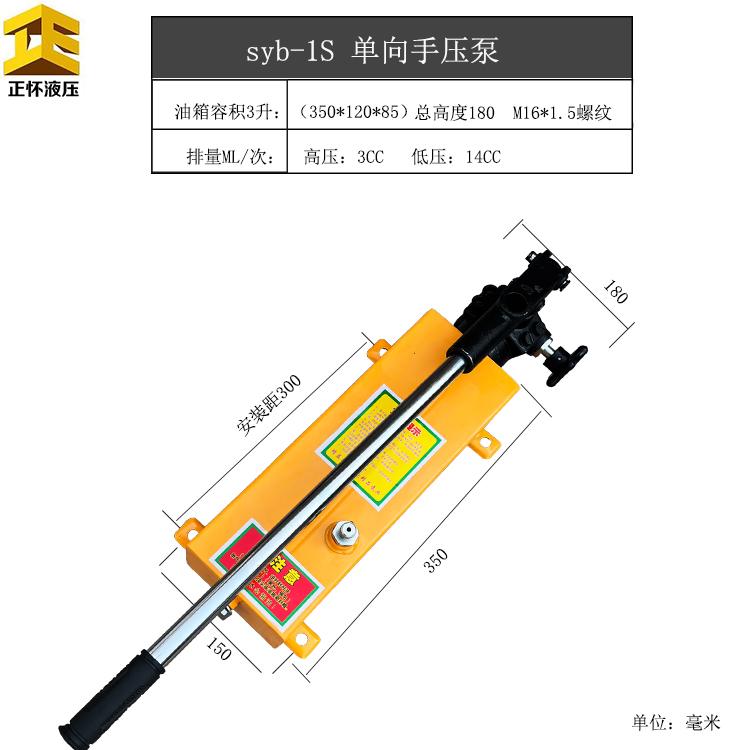 双向手压泵单向液压手动泵手动油泵油压泵手摇泵高压手压泵站便携 - 图1