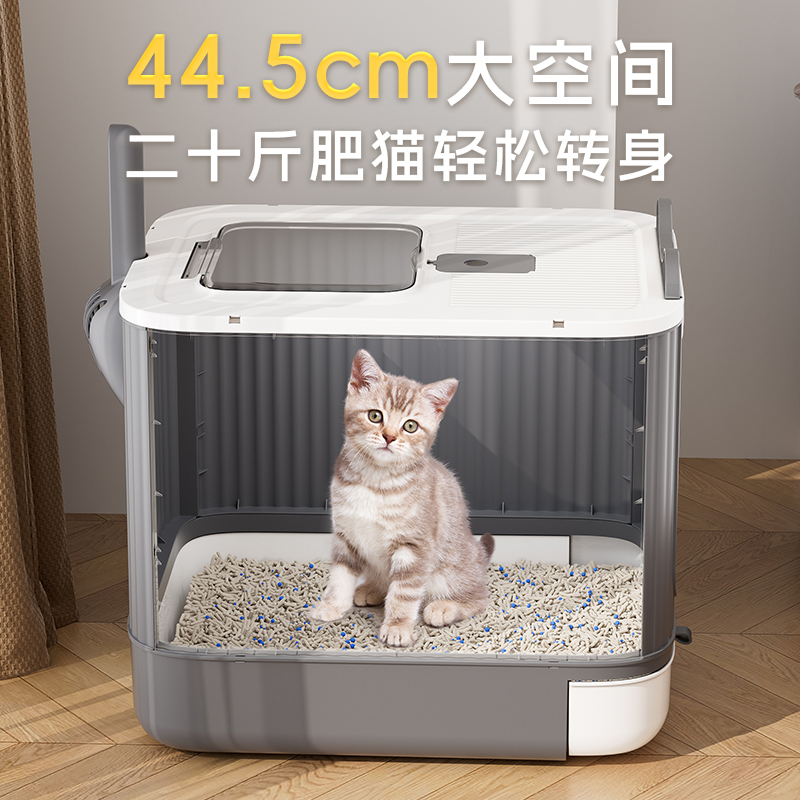 猫砂盆全封闭式超大号防带砂厕所除臭防外溅顶入一体式特大猫沙盆 - 图3
