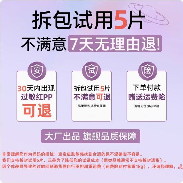 BABYPANTS婴儿纸尿裤夜用拉拉裤xl透气尿不湿男女宝宝专用学步裤,淘宝优惠券,粉丝福利购,淘宝优惠卷