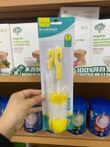 Hip Hop Castle Bottle Brushed Baby Straight Shank Cleaning Brush Pacifier Brush Baby Wash Brush