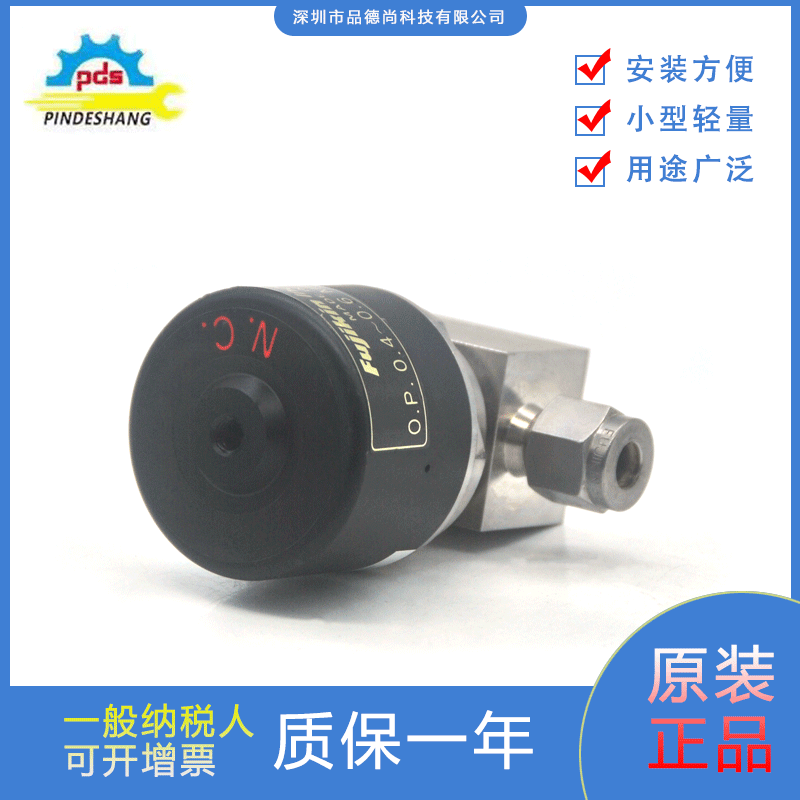 FUJIKIN富士金原装正品隔膜阀NFPR-ND-71-6.35-2/FPR-ND-71-6.35 - 图1