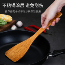 Pan Shovel Wood Pan Shovel Frying Scoop Soup Spoon Rice Spoon Kitchenware Food Grade Rare Rice Non-stick Pan Wood Shovel Sauté sauté 4 pieces