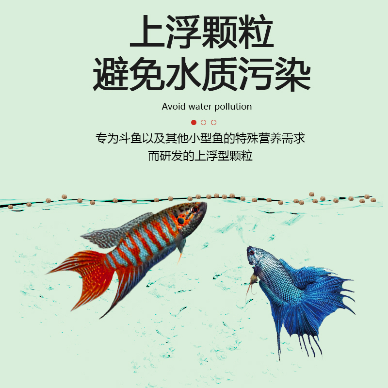 商品详情图片