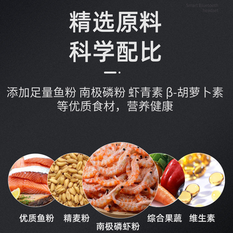 佩尼森地图鱼专用饲料观赏鱼饲料大颗粒上浮热带鱼鱼食小颗粒鱼粮,淘宝优惠券,粉丝福利购,淘宝优惠卷