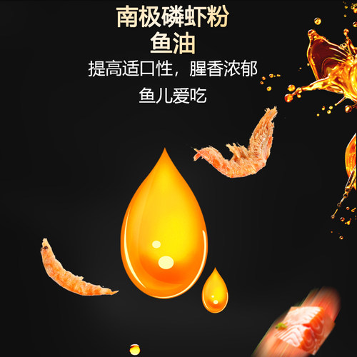 鱼食迷你鹦鹉鱼专用饲料白金宝蓝鹦鹉小型鱼热带鱼饲料小颗粒鱼粮 - 图3