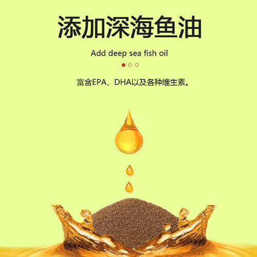 鱼食观背青鳉鱼饲料小颗粒上浮米奇小鱼凤尾鱼小型观赏鱼专用鱼粮 - 图1