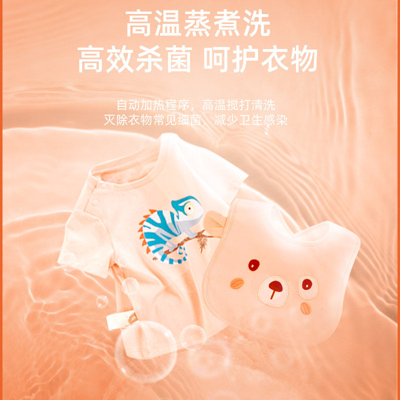 新飞小型迷你高温煮洗婴儿童洗衣机 新飞艾思玛洗衣机