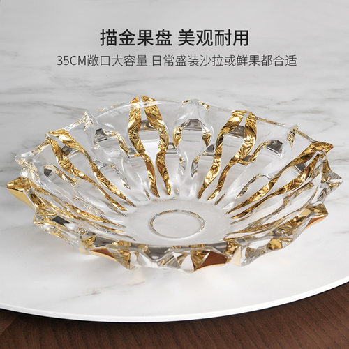 BOHEMIA捷克进口水晶玻璃 桑巴果盘果盆创意果斗水果盘 手工描金 - 图0