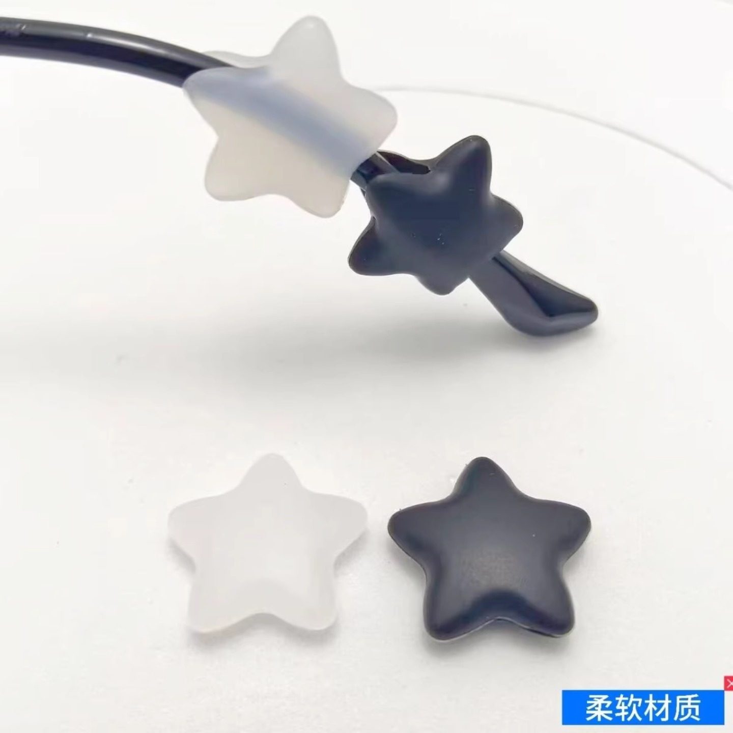 眼镜星月硅胶防滑耳套儿童眼镜防滑耳套星月装饰镜腿套眼镜配件,淘宝优惠券,粉丝福利购,淘宝优惠卷