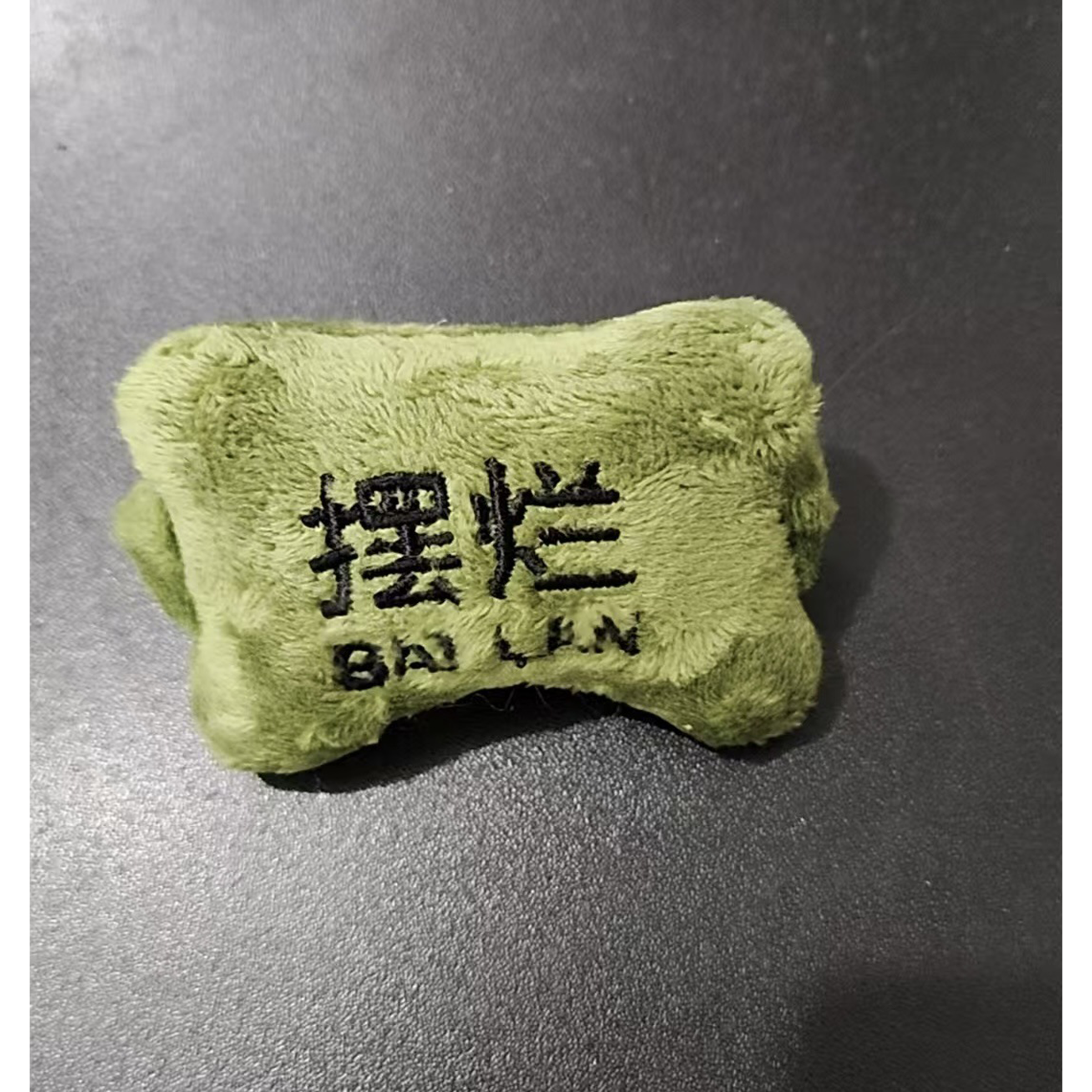 鼠标垫护腕可爱卡通解压手枕垫办公室桌面键盘手托发带发饰,淘宝优惠券,粉丝福利购,淘宝优惠卷