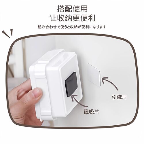 小夜灯磁吸贴片卧室床头灯粘贴磁吸铁片睡眠灯床头家用方便无痕贴 - 图3