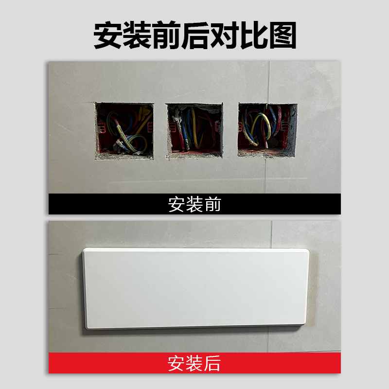 三联空白面板遮丑美化墙面开关插座装饰盖86型底盒盖板堵洞口神器 - 图1