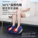 Устройство массажа ног домохозяйственная терапия, замесив нагревающие мышечные массажи