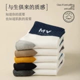 Носки, демисезонные антибактериальные дышащие гольфы для школьников, средней длины, впитывают пот и запах